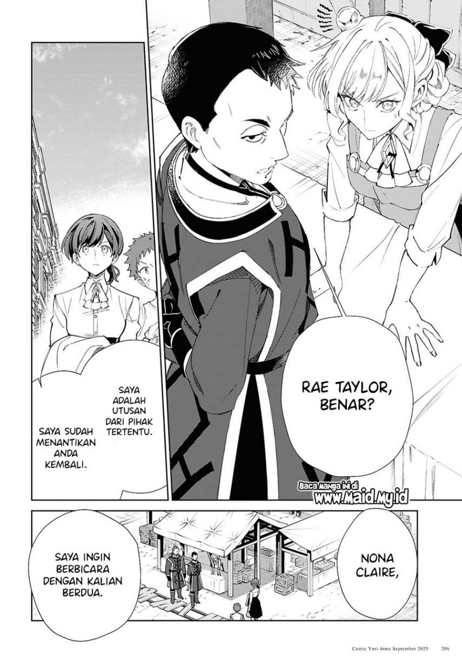 Watashi no Oshi wa Akuyaku Reijou. chapter 54