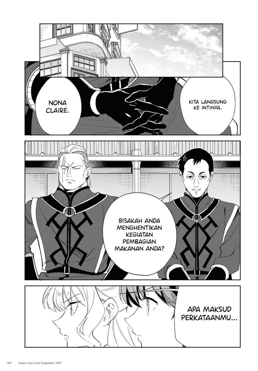 Watashi no Oshi wa Akuyaku Reijou. chapter 54