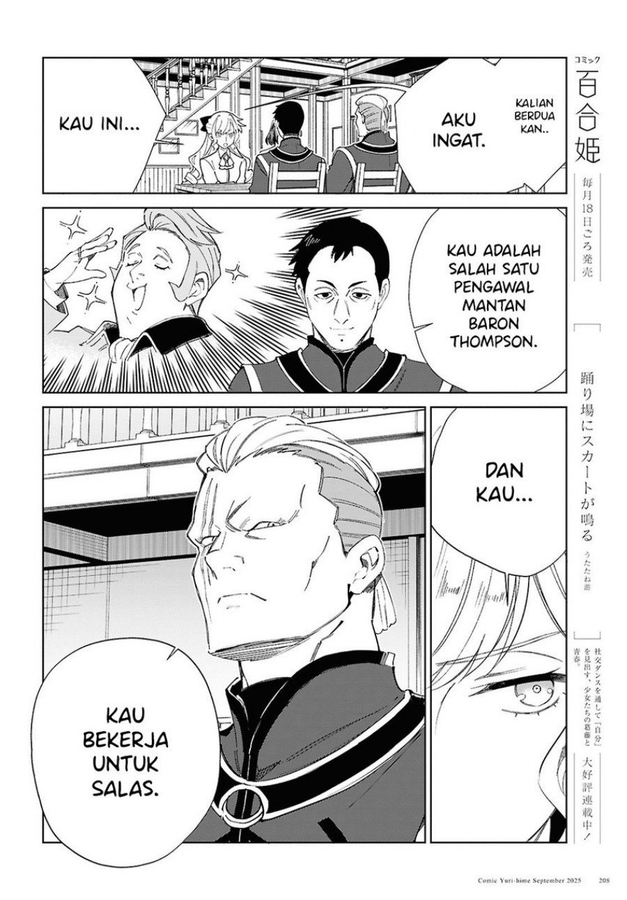 Watashi no Oshi wa Akuyaku Reijou. chapter 54