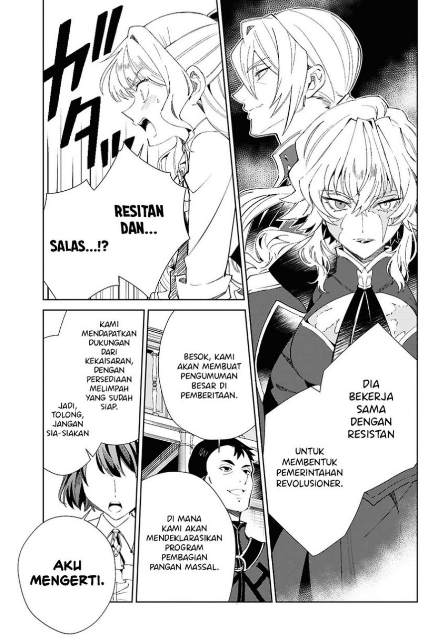 Watashi no Oshi wa Akuyaku Reijou. chapter 54