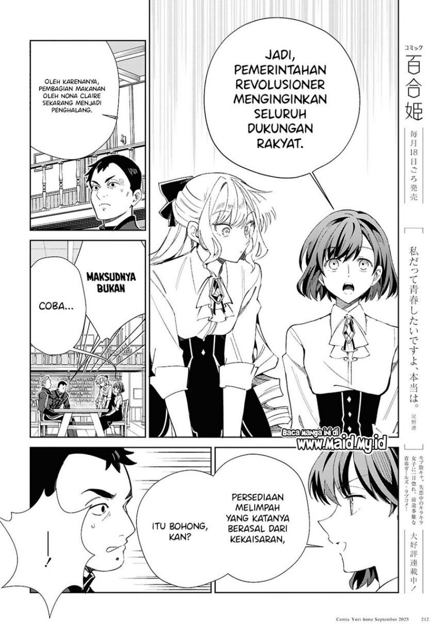 Watashi no Oshi wa Akuyaku Reijou. chapter 54
