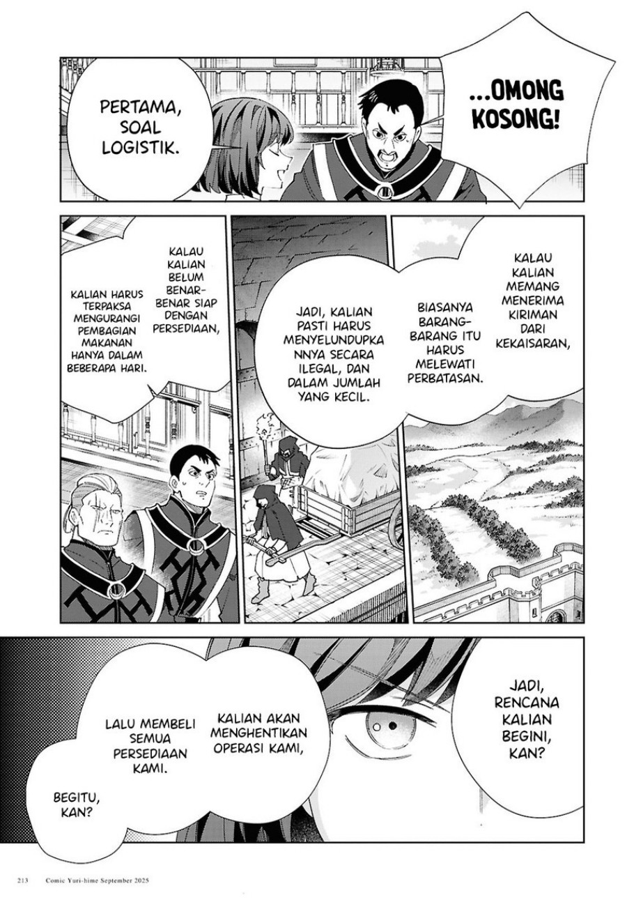 Watashi no Oshi wa Akuyaku Reijou. chapter 54