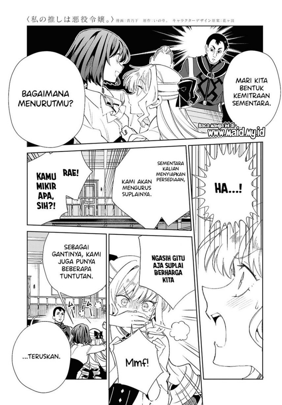 Watashi no Oshi wa Akuyaku Reijou. chapter 54