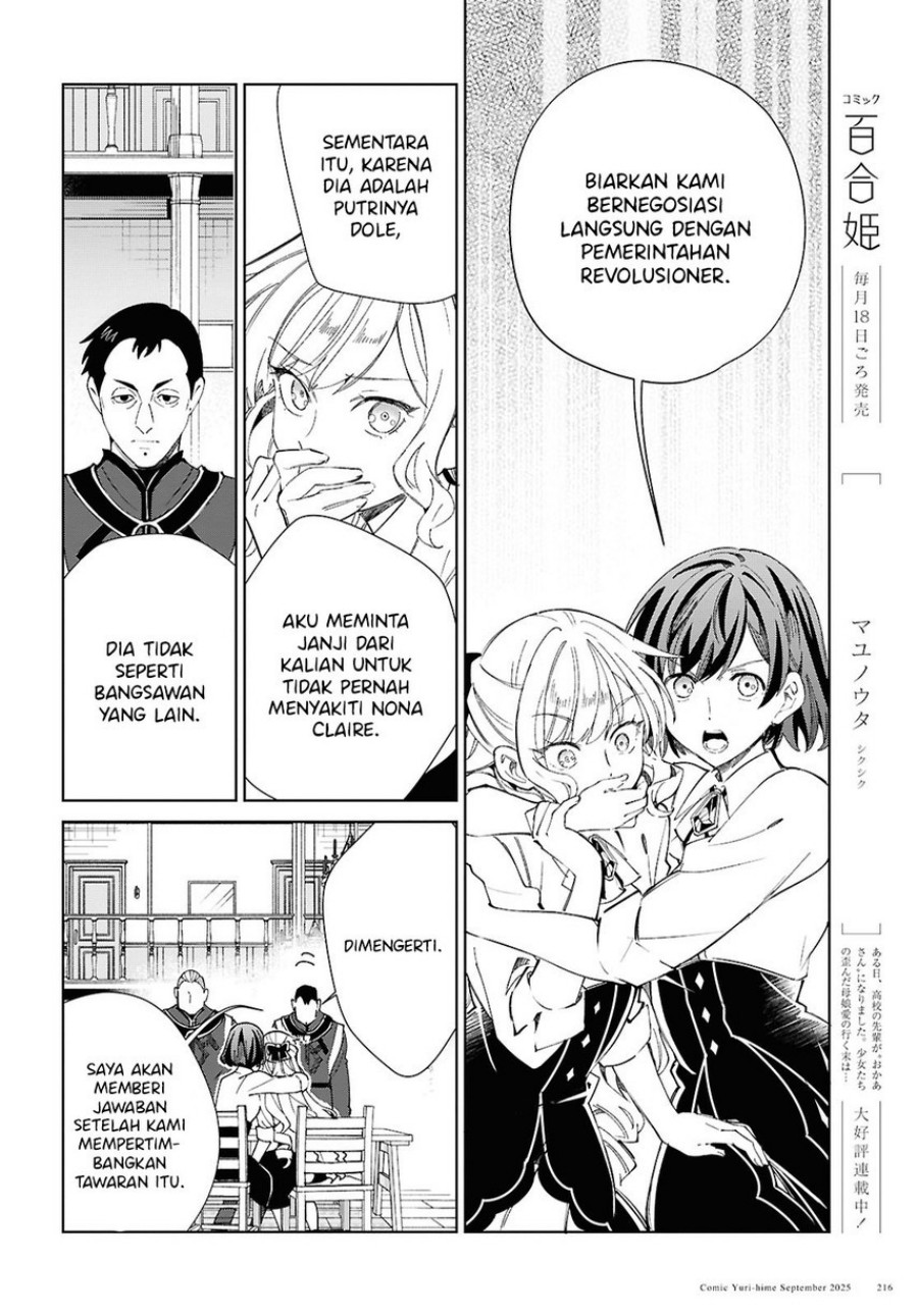 Watashi no Oshi wa Akuyaku Reijou. chapter 54