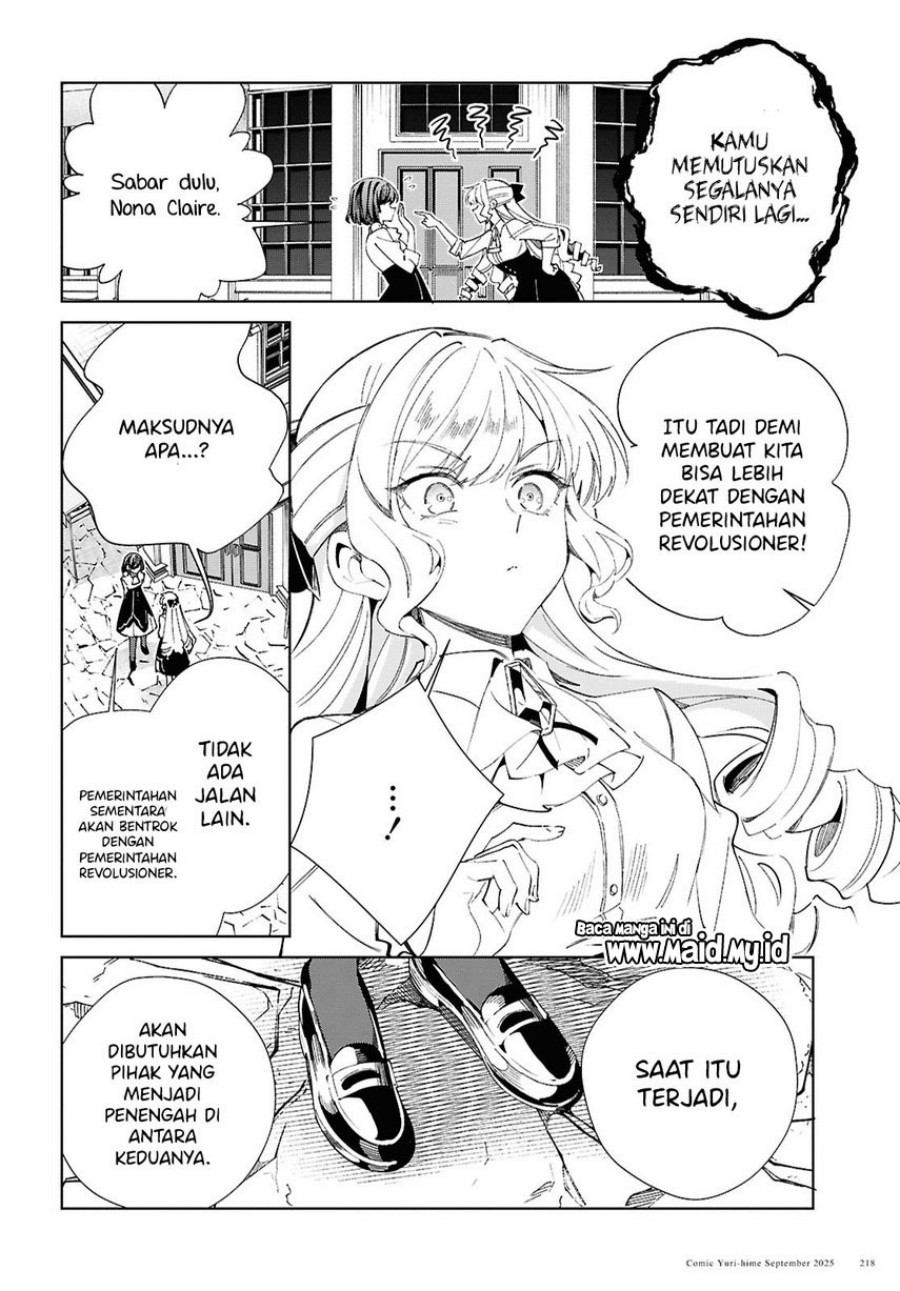 Watashi no Oshi wa Akuyaku Reijou. chapter 54