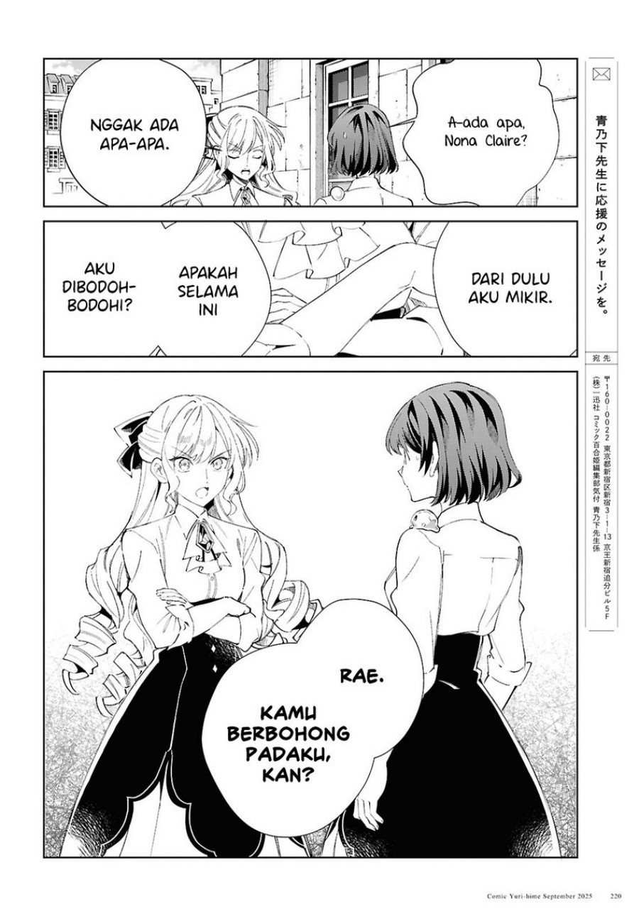Watashi no Oshi wa Akuyaku Reijou. chapter 54