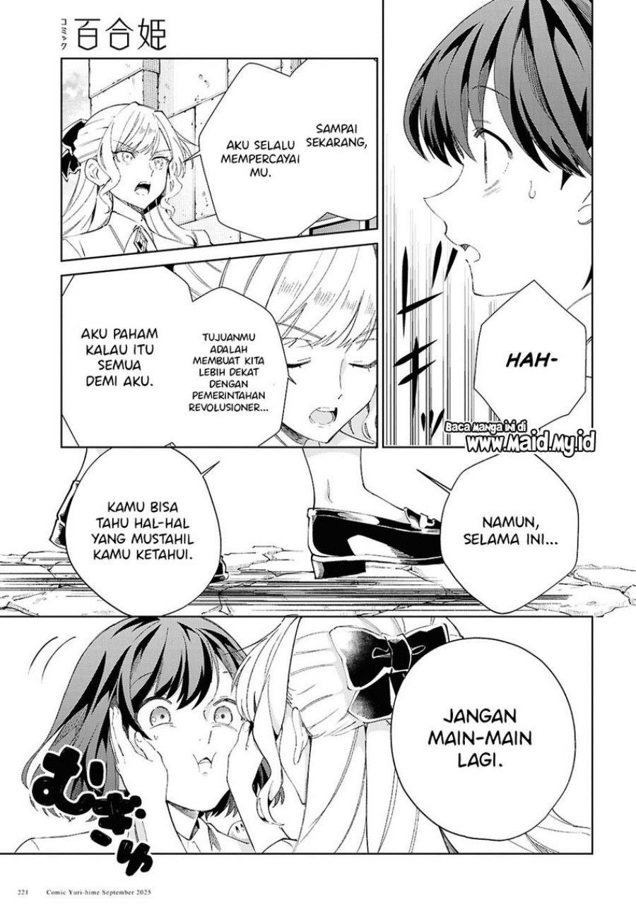 Watashi no Oshi wa Akuyaku Reijou. chapter 54