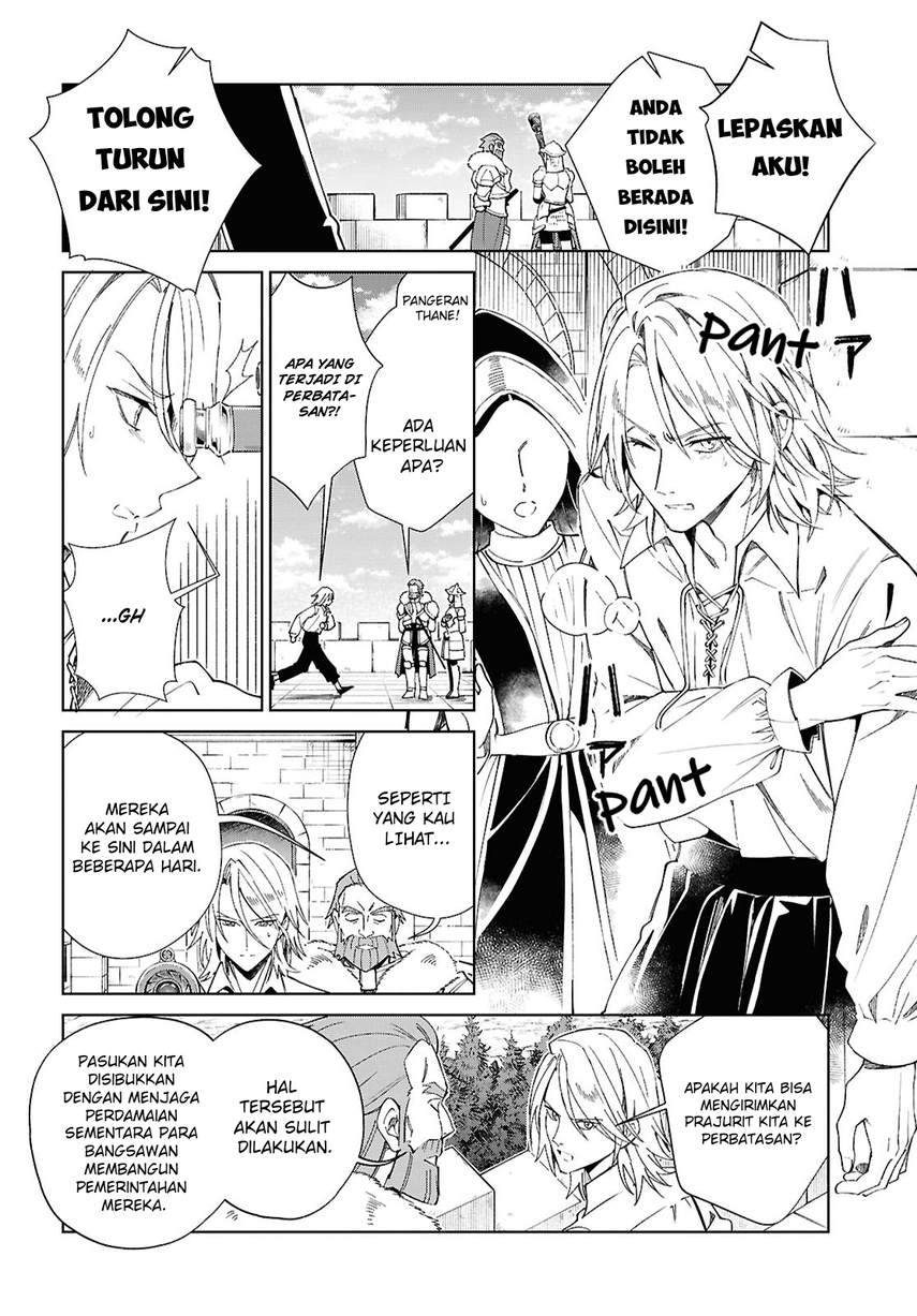 Watashi no Oshi wa Akuyaku Reijou. chapter 57