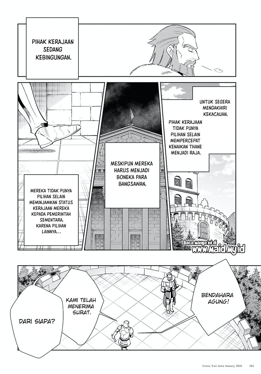 Watashi no Oshi wa Akuyaku Reijou. chapter 57