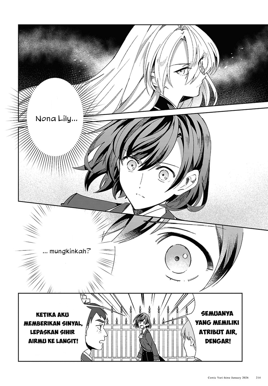 Watashi no Oshi wa Akuyaku Reijou. chapter 57