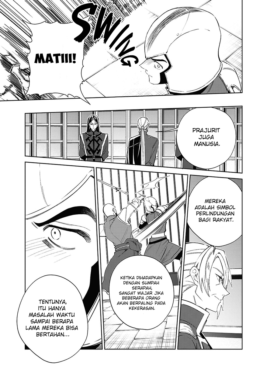 Watashi no Oshi wa Akuyaku Reijou. chapter 57