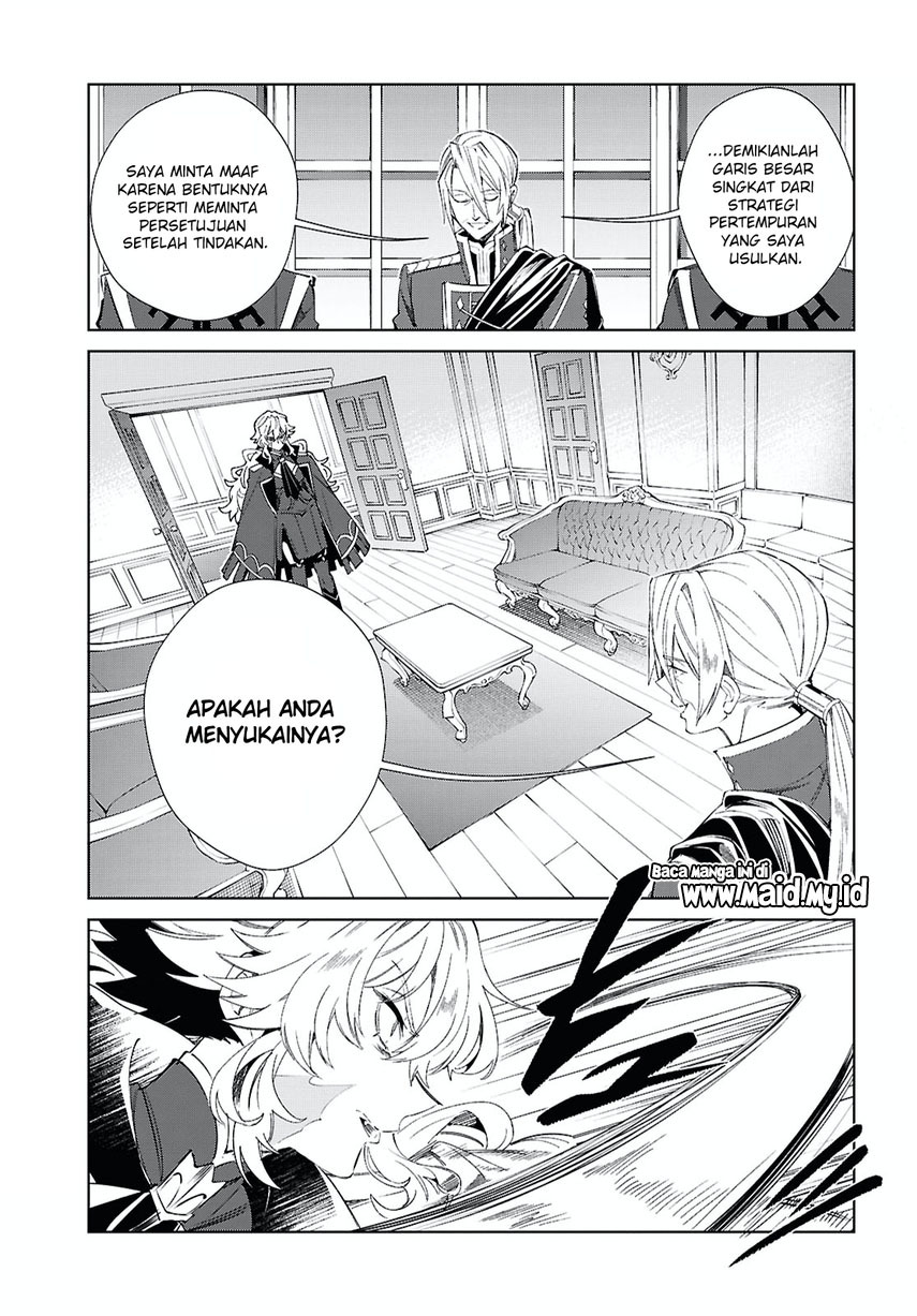 Watashi no Oshi wa Akuyaku Reijou. chapter 57