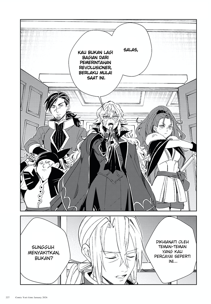 Watashi no Oshi wa Akuyaku Reijou. chapter 57