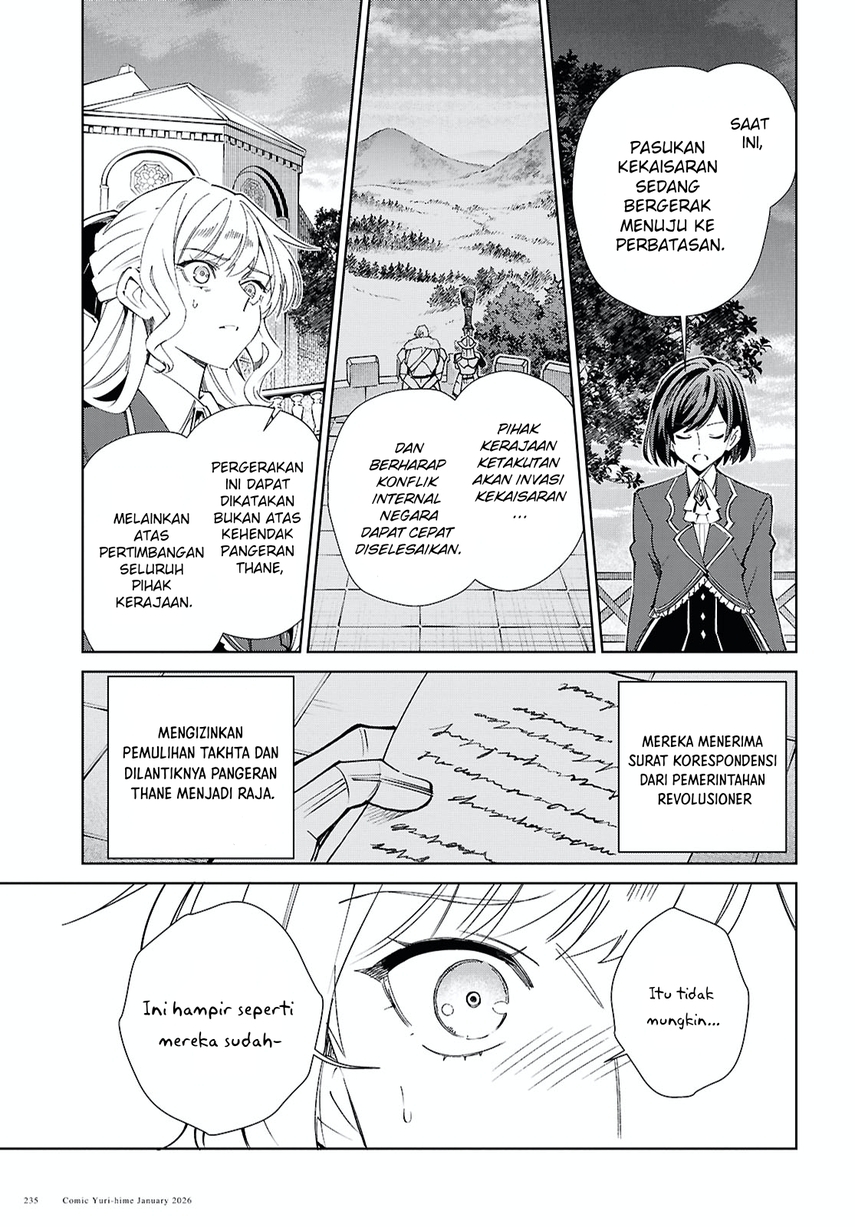 Watashi no Oshi wa Akuyaku Reijou. chapter 57