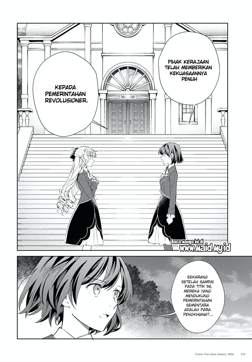 Watashi no Oshi wa Akuyaku Reijou. chapter 57