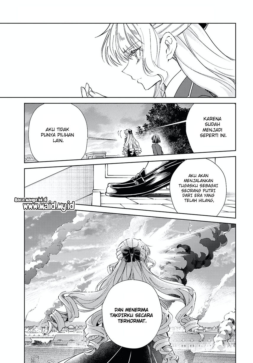 Watashi no Oshi wa Akuyaku Reijou. chapter 57