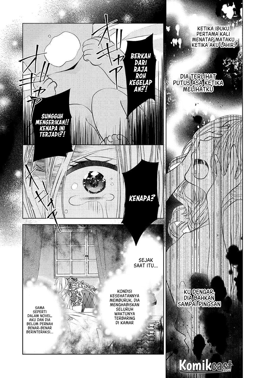 Watashi wa Akuyaku Reijou Nanka Janai~! ! Yami Tsukaidakaratte Kanarazushimo Akuyakuda to Omou na yo! chapter 2