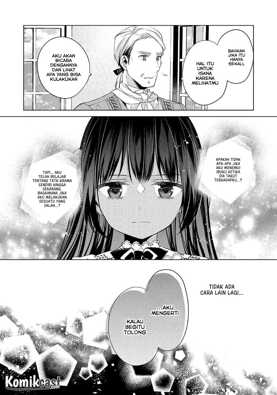 Watashi wa Akuyaku Reijou Nanka Janai~! ! Yami Tsukaidakaratte Kanarazushimo Akuyakuda to Omou na yo! chapter 2