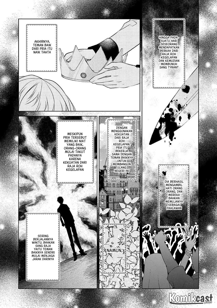 Watashi wa Akuyaku Reijou Nanka Janai~! ! Yami Tsukaidakaratte Kanarazushimo Akuyakuda to Omou na yo! chapter 2
