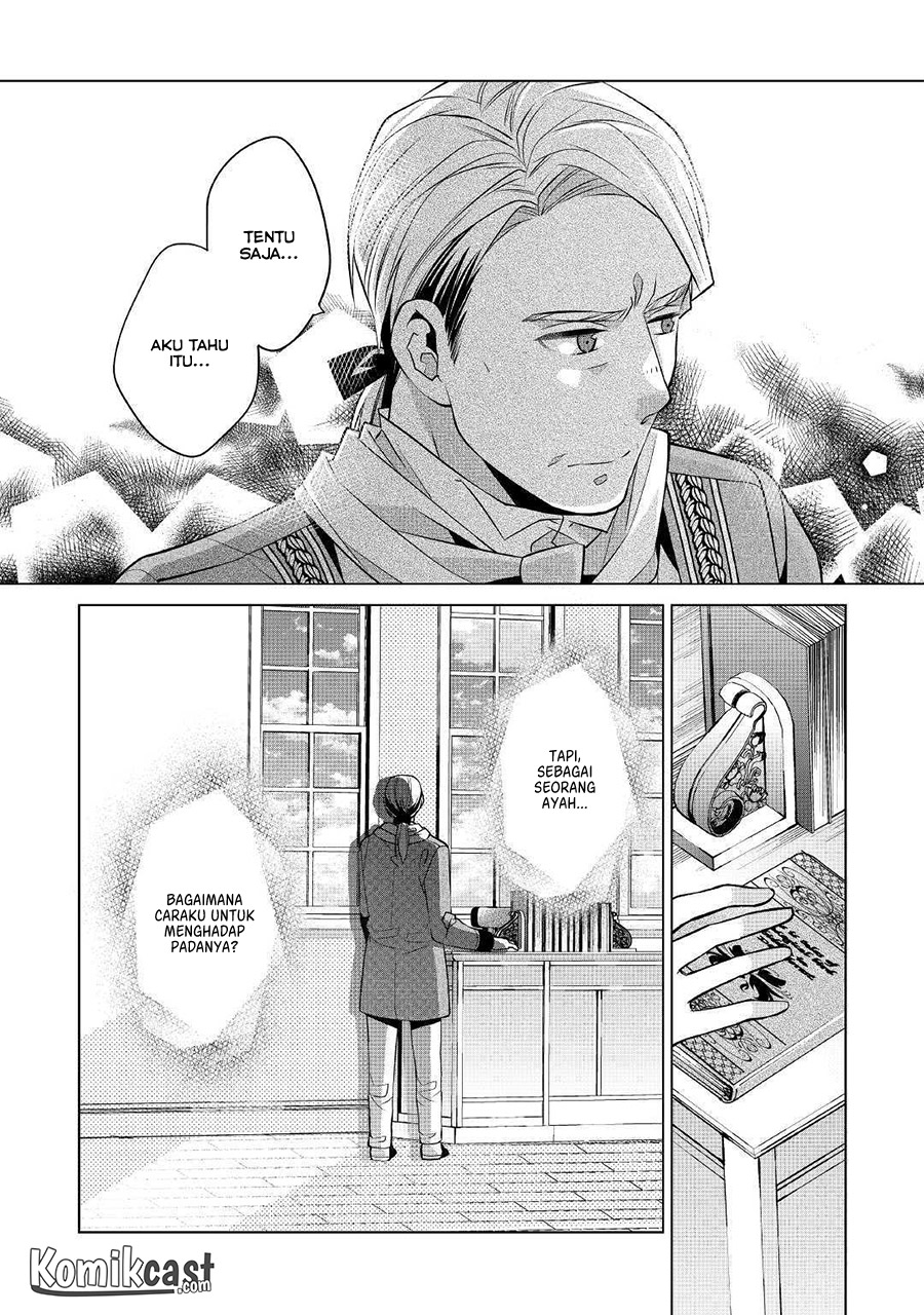Watashi wa Akuyaku Reijou Nanka Janai~! ! Yami Tsukaidakaratte Kanarazushimo Akuyakuda to Omou na yo! chapter 2