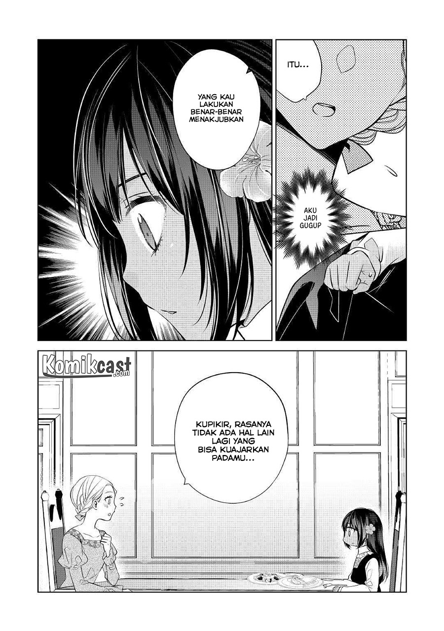 Watashi wa Akuyaku Reijou Nanka Janai~! ! Yami Tsukaidakaratte Kanarazushimo Akuyakuda to Omou na yo! chapter 2