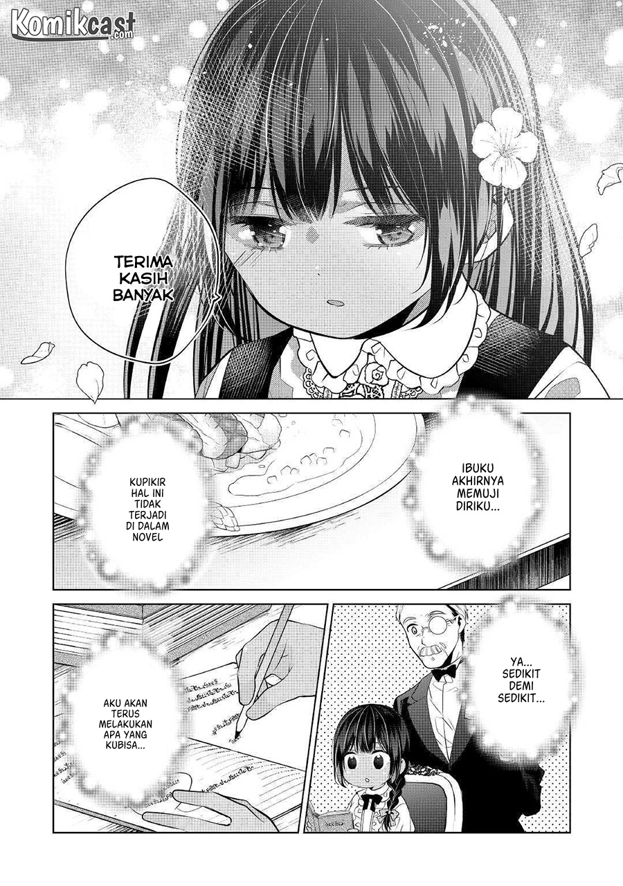 Watashi wa Akuyaku Reijou Nanka Janai~! ! Yami Tsukaidakaratte Kanarazushimo Akuyakuda to Omou na yo! chapter 2