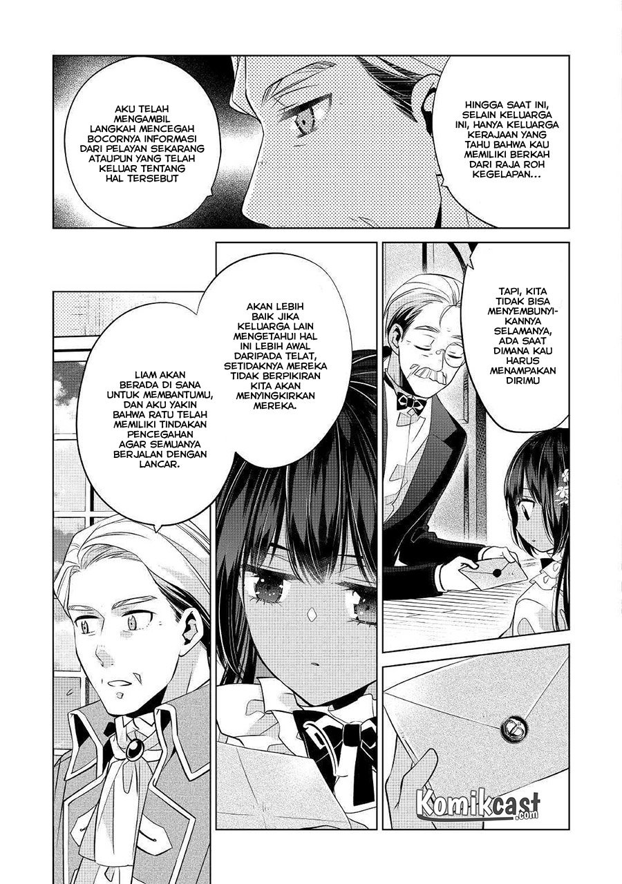 Watashi wa Akuyaku Reijou Nanka Janai~! ! Yami Tsukaidakaratte Kanarazushimo Akuyakuda to Omou na yo! chapter 2