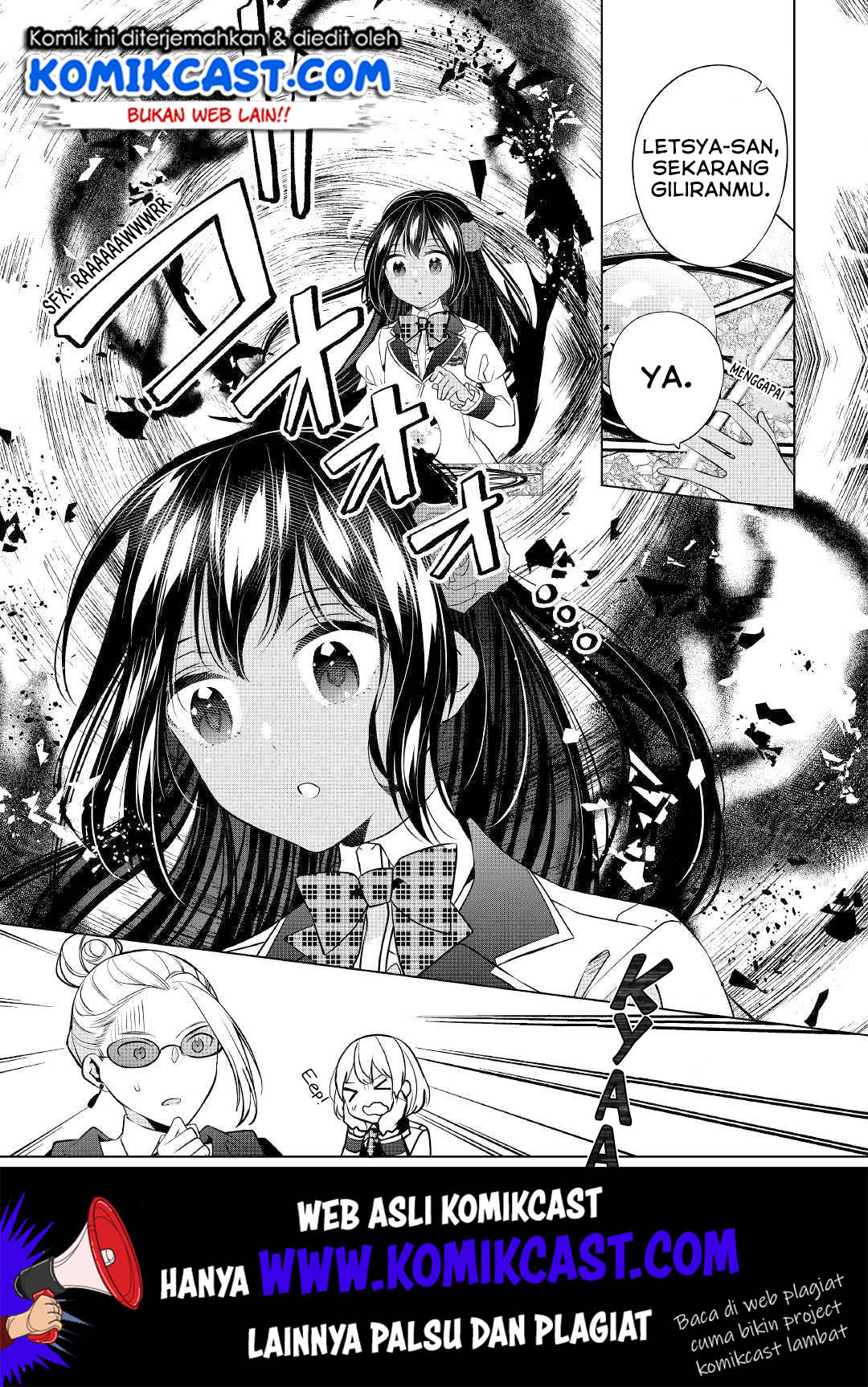 Watashi wa Akuyaku Reijou Nanka Janai~! ! Yami Tsukaidakaratte Kanarazushimo Akuyakuda to Omou na yo! chapter 5