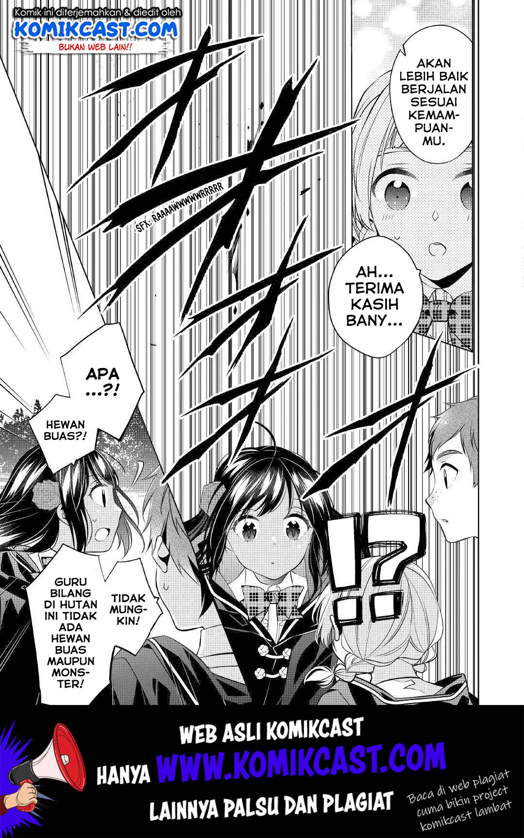 Watashi wa Akuyaku Reijou Nanka Janai~! ! Yami Tsukaidakaratte Kanarazushimo Akuyakuda to Omou na yo! chapter 5