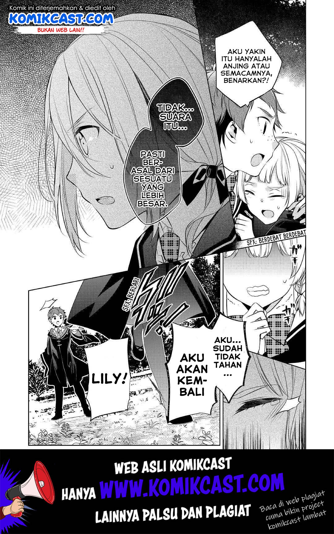 Watashi wa Akuyaku Reijou Nanka Janai~! ! Yami Tsukaidakaratte Kanarazushimo Akuyakuda to Omou na yo! chapter 5