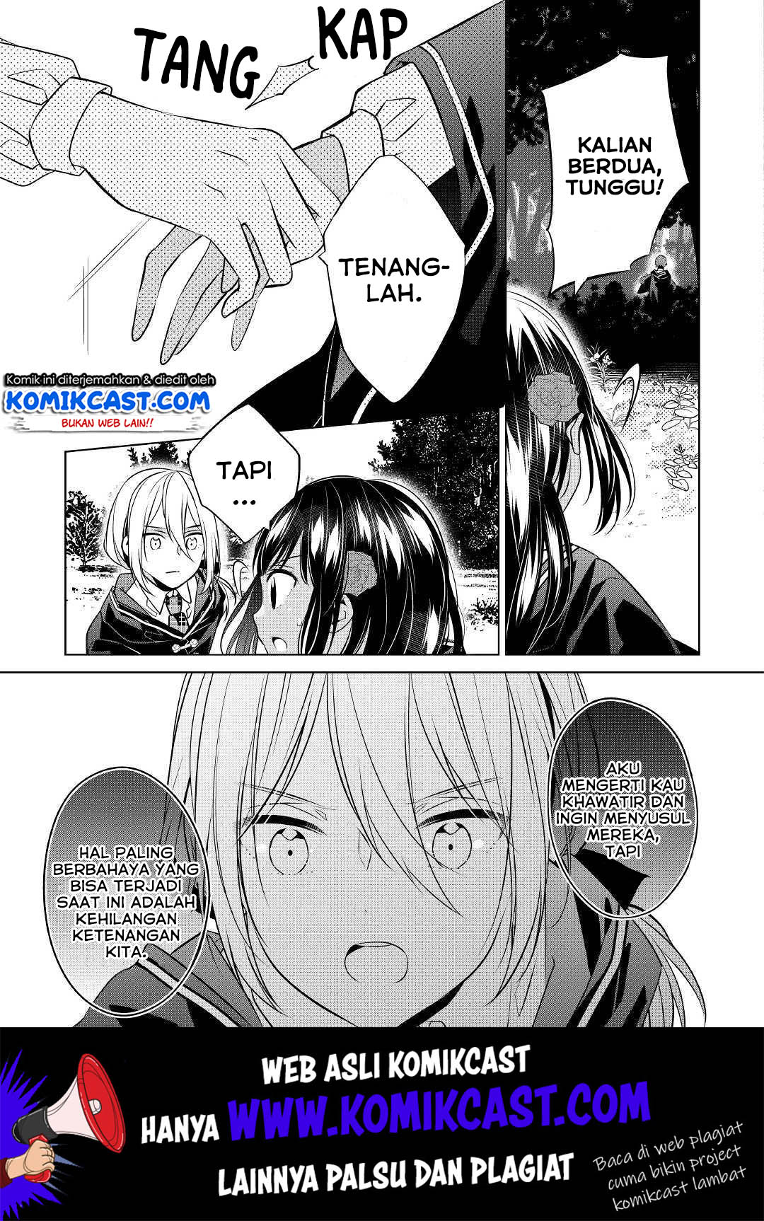 Watashi wa Akuyaku Reijou Nanka Janai~! ! Yami Tsukaidakaratte Kanarazushimo Akuyakuda to Omou na yo! chapter 5