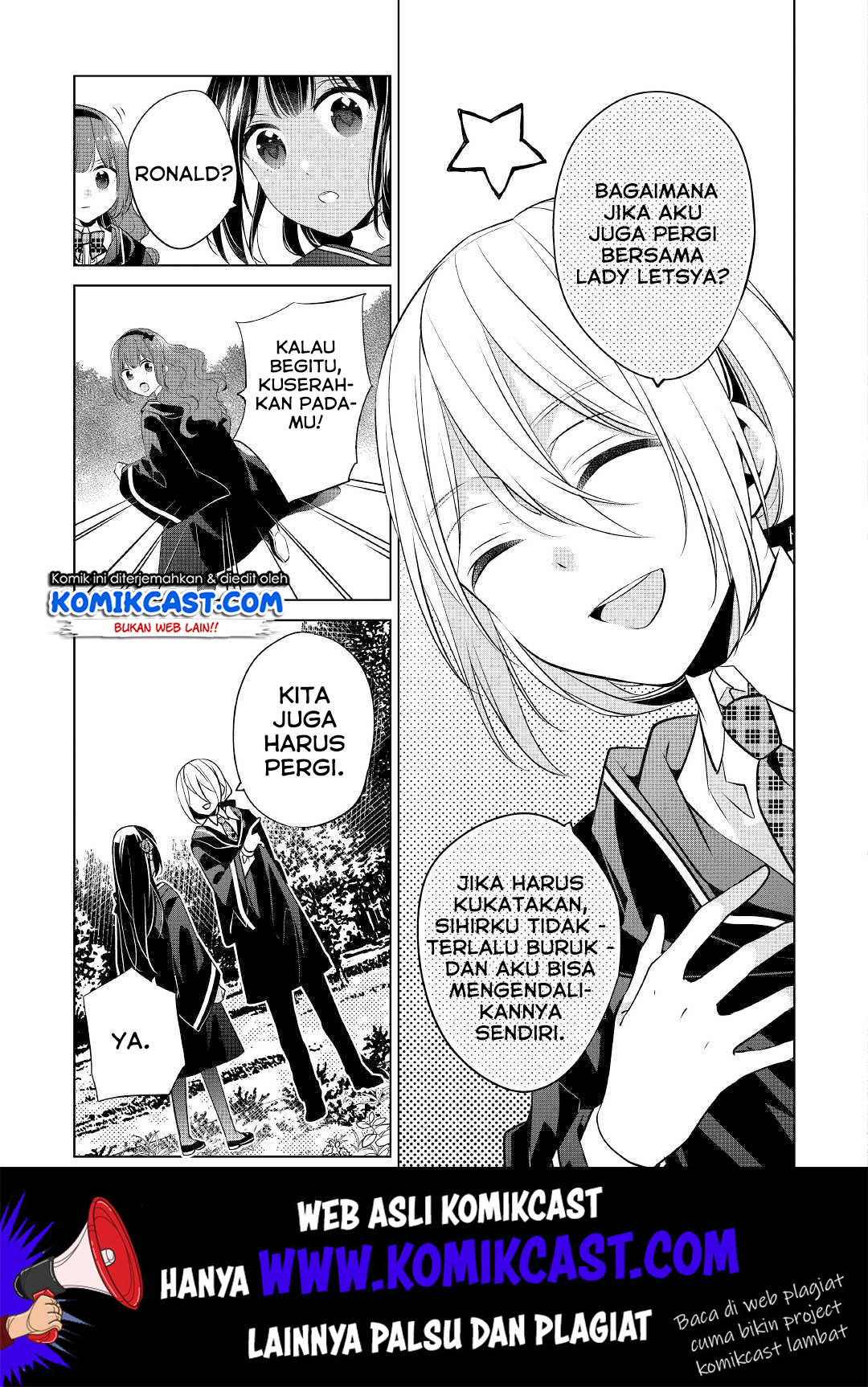 Watashi wa Akuyaku Reijou Nanka Janai~! ! Yami Tsukaidakaratte Kanarazushimo Akuyakuda to Omou na yo! chapter 5