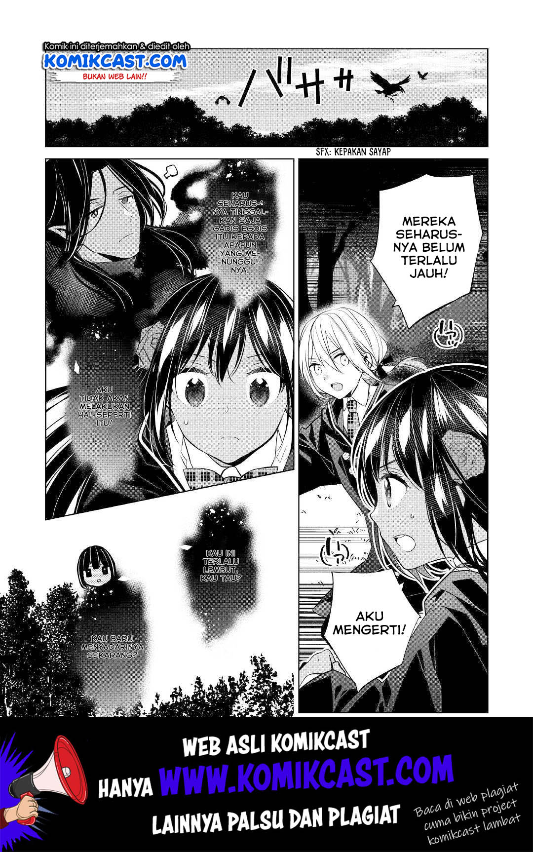 Watashi wa Akuyaku Reijou Nanka Janai~! ! Yami Tsukaidakaratte Kanarazushimo Akuyakuda to Omou na yo! chapter 5