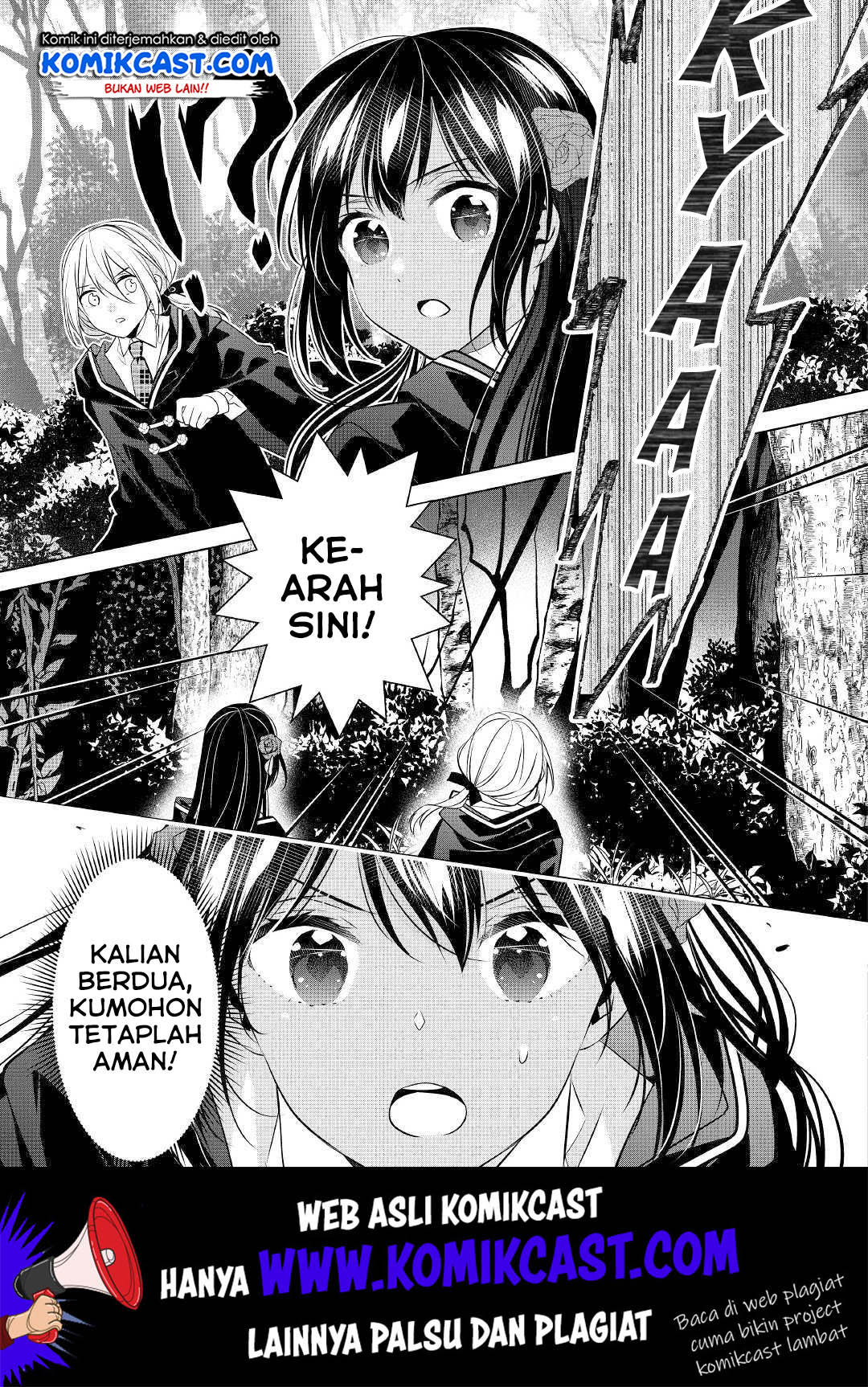 Watashi wa Akuyaku Reijou Nanka Janai~! ! Yami Tsukaidakaratte Kanarazushimo Akuyakuda to Omou na yo! chapter 5