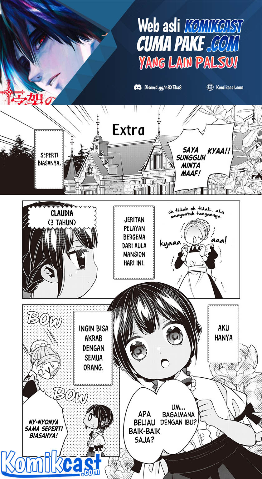 Watashi Wa Akuyaku Reijou Nanka Janai Yami Tsukaidakaratte Kanarazushimo Akuyakuda To Omou Na Yo — Chapter 13.5, halaman 3