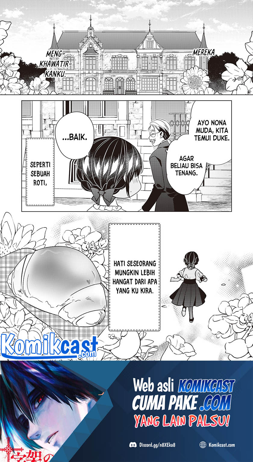 Watashi Wa Akuyaku Reijou Nanka Janai Yami Tsukaidakaratte Kanarazushimo Akuyakuda To Omou Na Yo — Chapter 13.5, halaman 14
