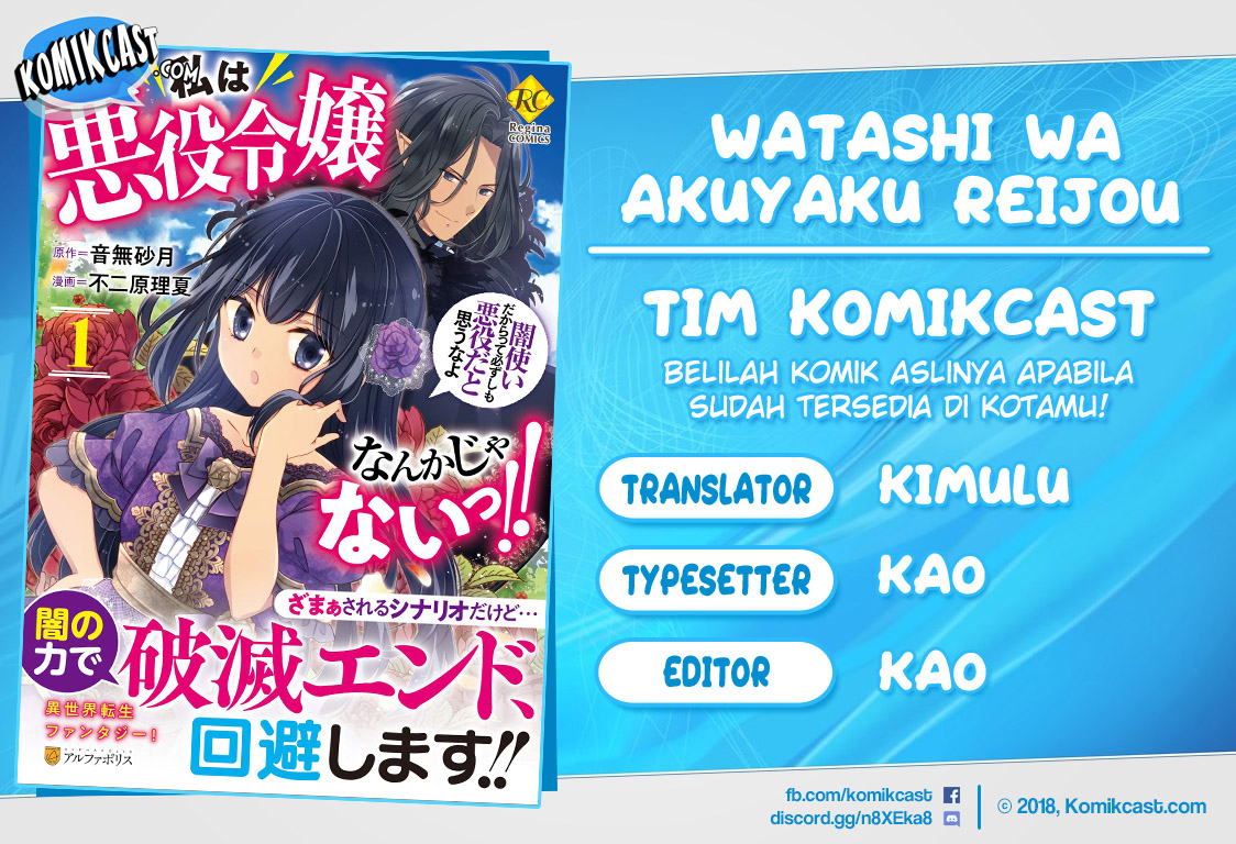 Watashi wa Akuyaku Reijou Nanka Janai~! ! Yami Tsukaidakaratte Kanarazushimo Akuyakuda to Omou na yo! chapter 13