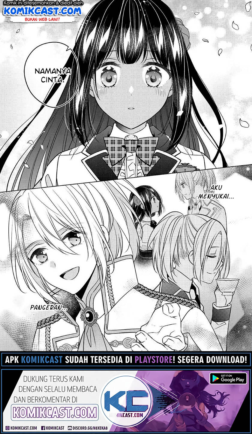 Watashi wa Akuyaku Reijou Nanka Janai~! ! Yami Tsukaidakaratte Kanarazushimo Akuyakuda to Omou na yo! chapter 13