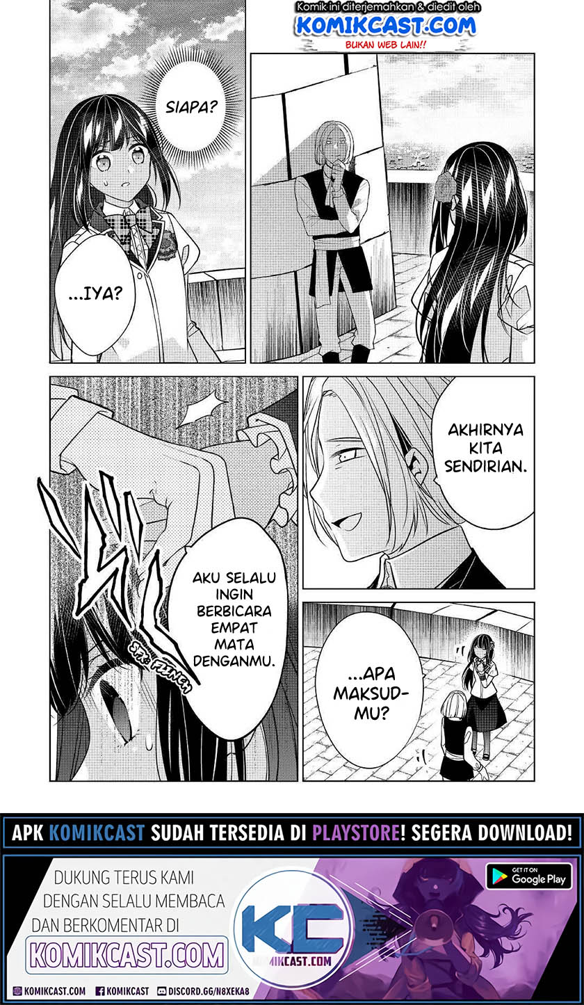 Watashi wa Akuyaku Reijou Nanka Janai~! ! Yami Tsukaidakaratte Kanarazushimo Akuyakuda to Omou na yo! chapter 13