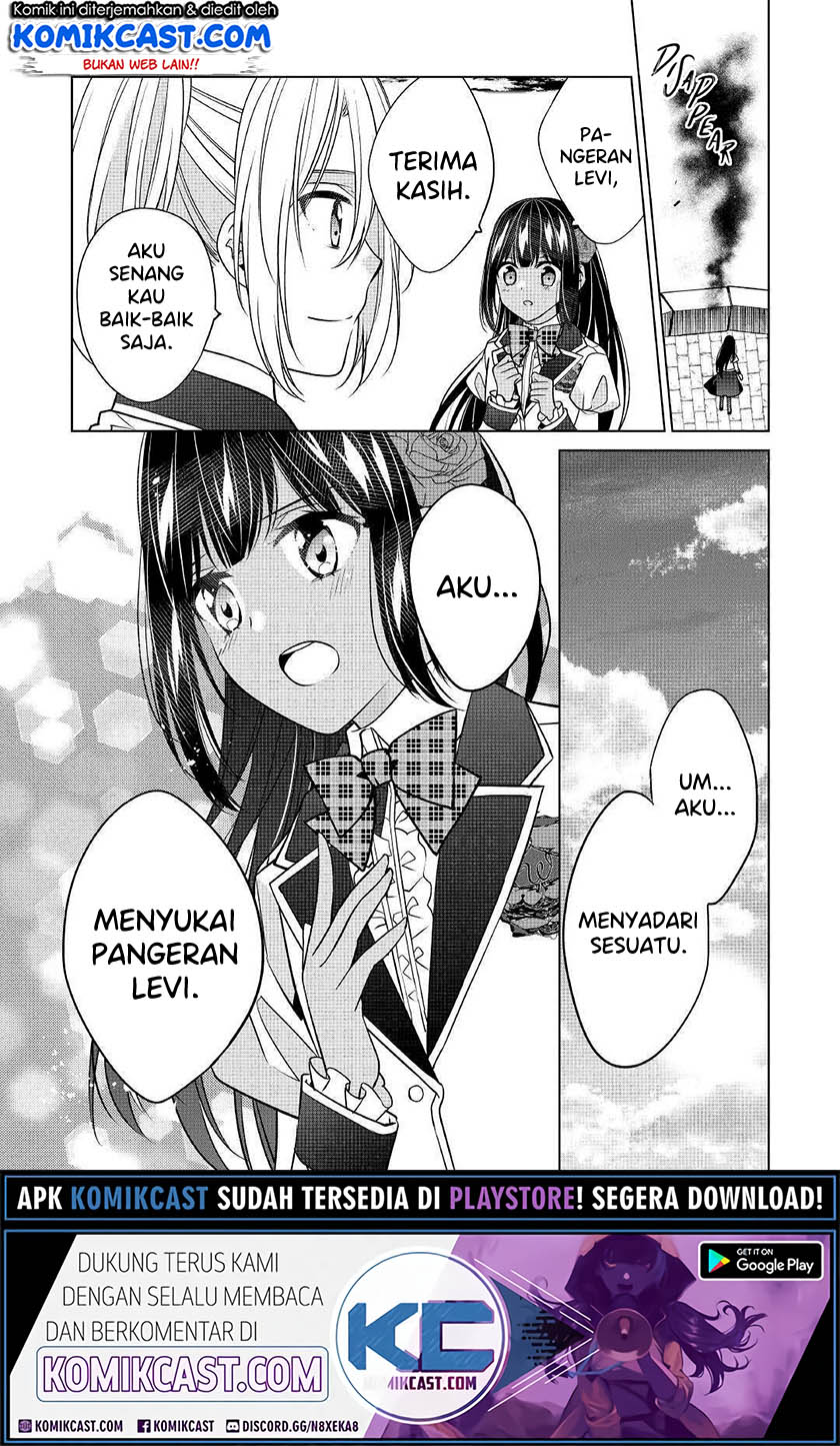 Watashi wa Akuyaku Reijou Nanka Janai~! ! Yami Tsukaidakaratte Kanarazushimo Akuyakuda to Omou na yo! chapter 13