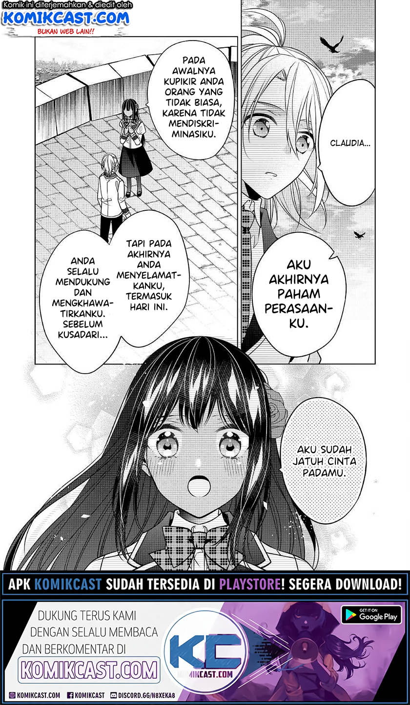 Watashi wa Akuyaku Reijou Nanka Janai~! ! Yami Tsukaidakaratte Kanarazushimo Akuyakuda to Omou na yo! chapter 13