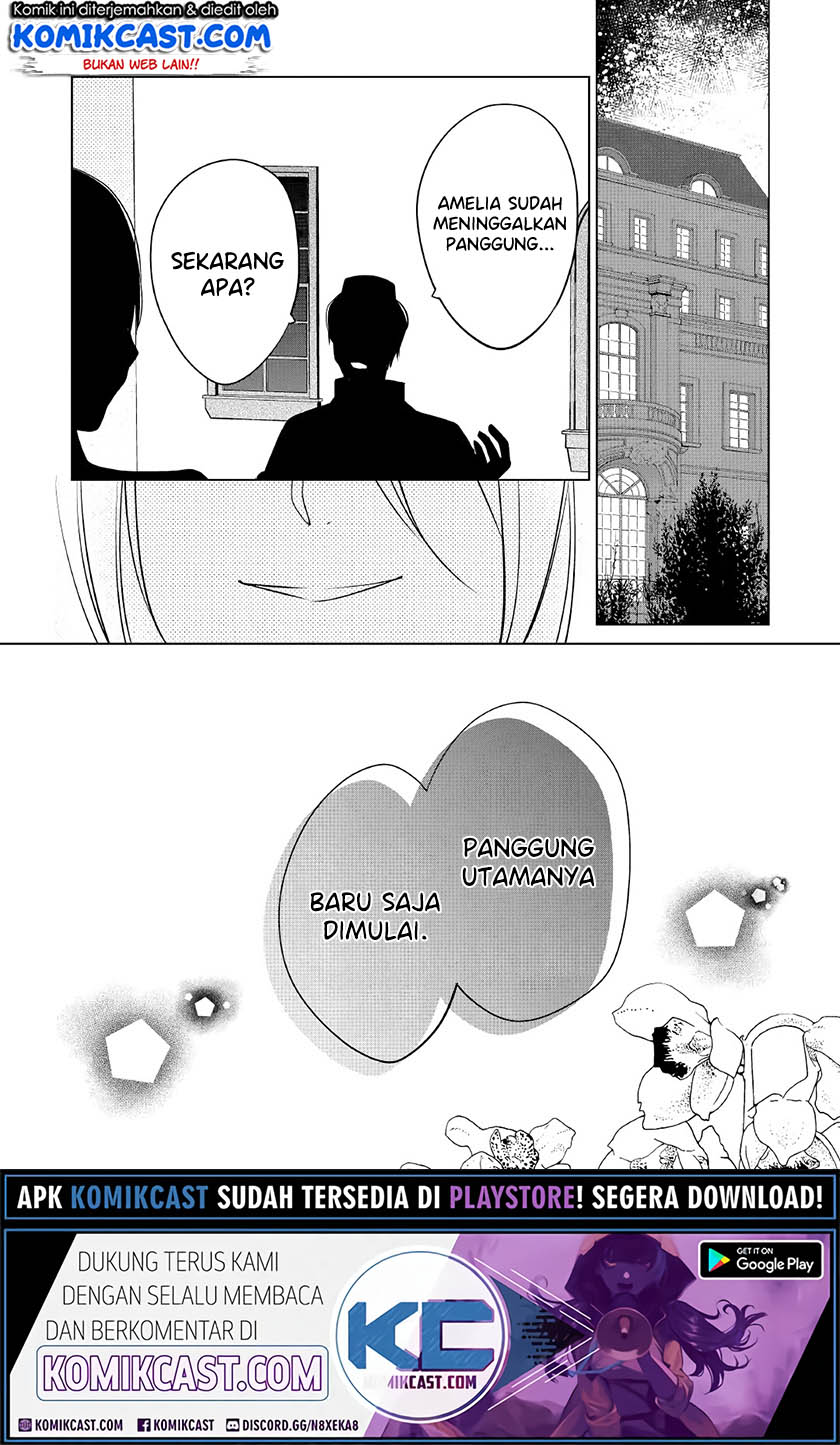 Watashi wa Akuyaku Reijou Nanka Janai~! ! Yami Tsukaidakaratte Kanarazushimo Akuyakuda to Omou na yo! chapter 13