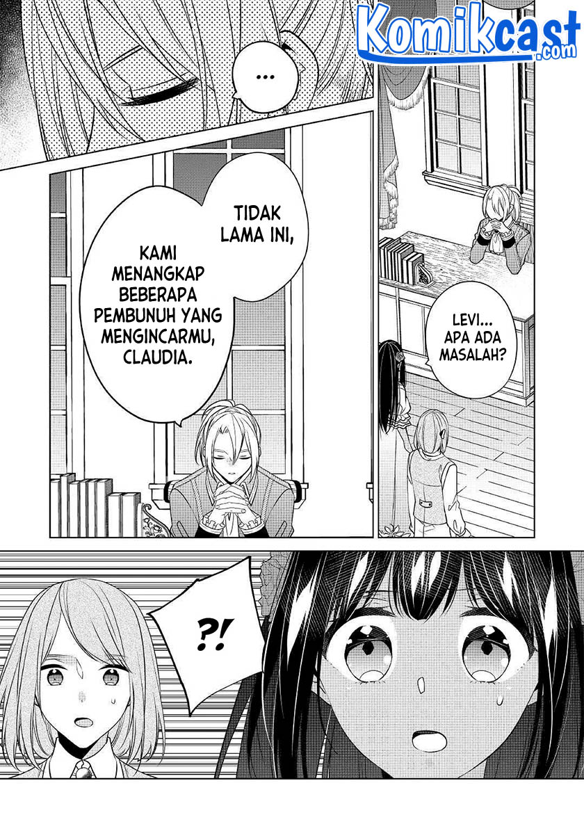 Watashi wa Akuyaku Reijou Nanka Janai~! ! Yami Tsukaidakaratte Kanarazushimo Akuyakuda to Omou na yo! chapter 14