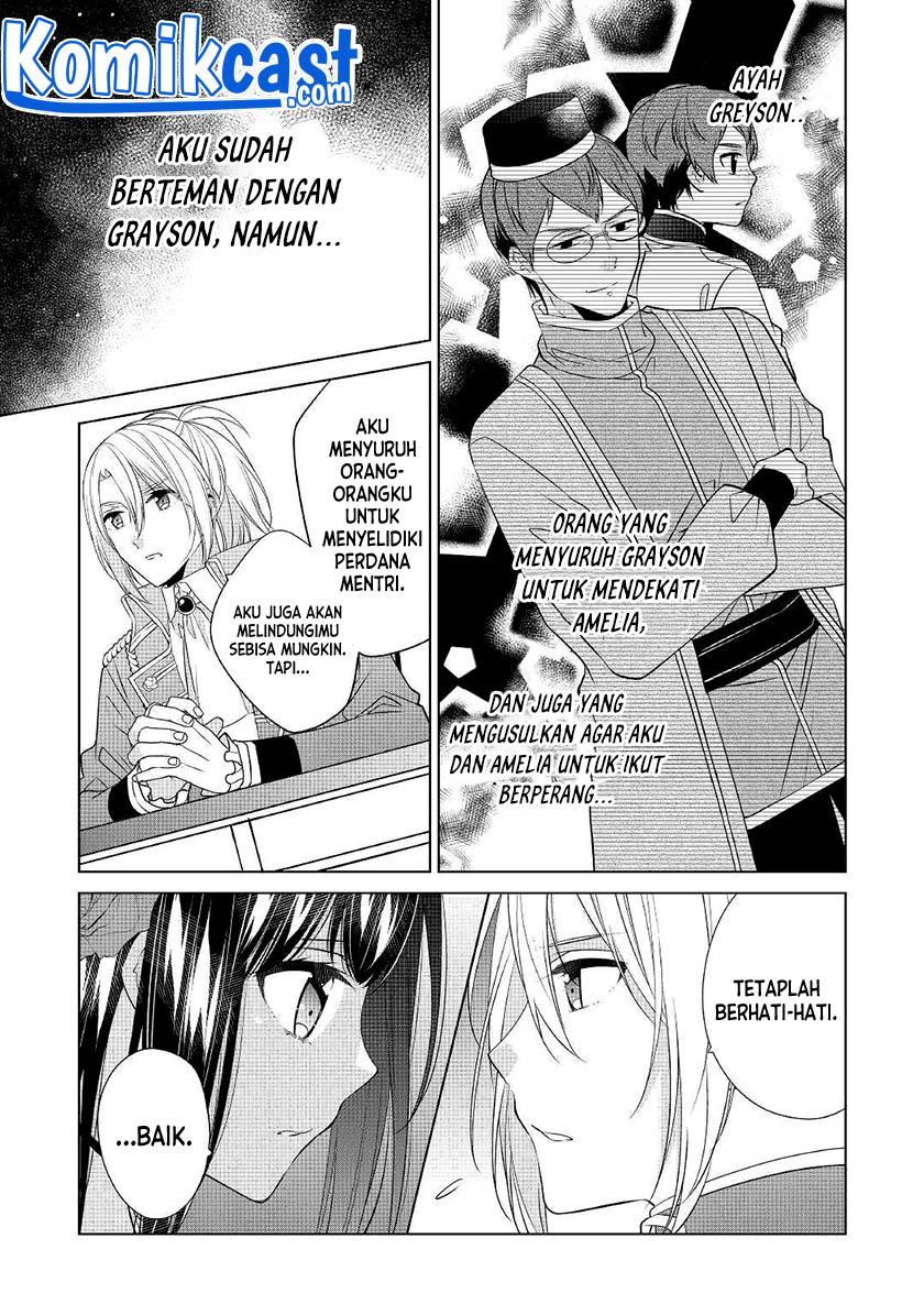 Watashi wa Akuyaku Reijou Nanka Janai~! ! Yami Tsukaidakaratte Kanarazushimo Akuyakuda to Omou na yo! chapter 14