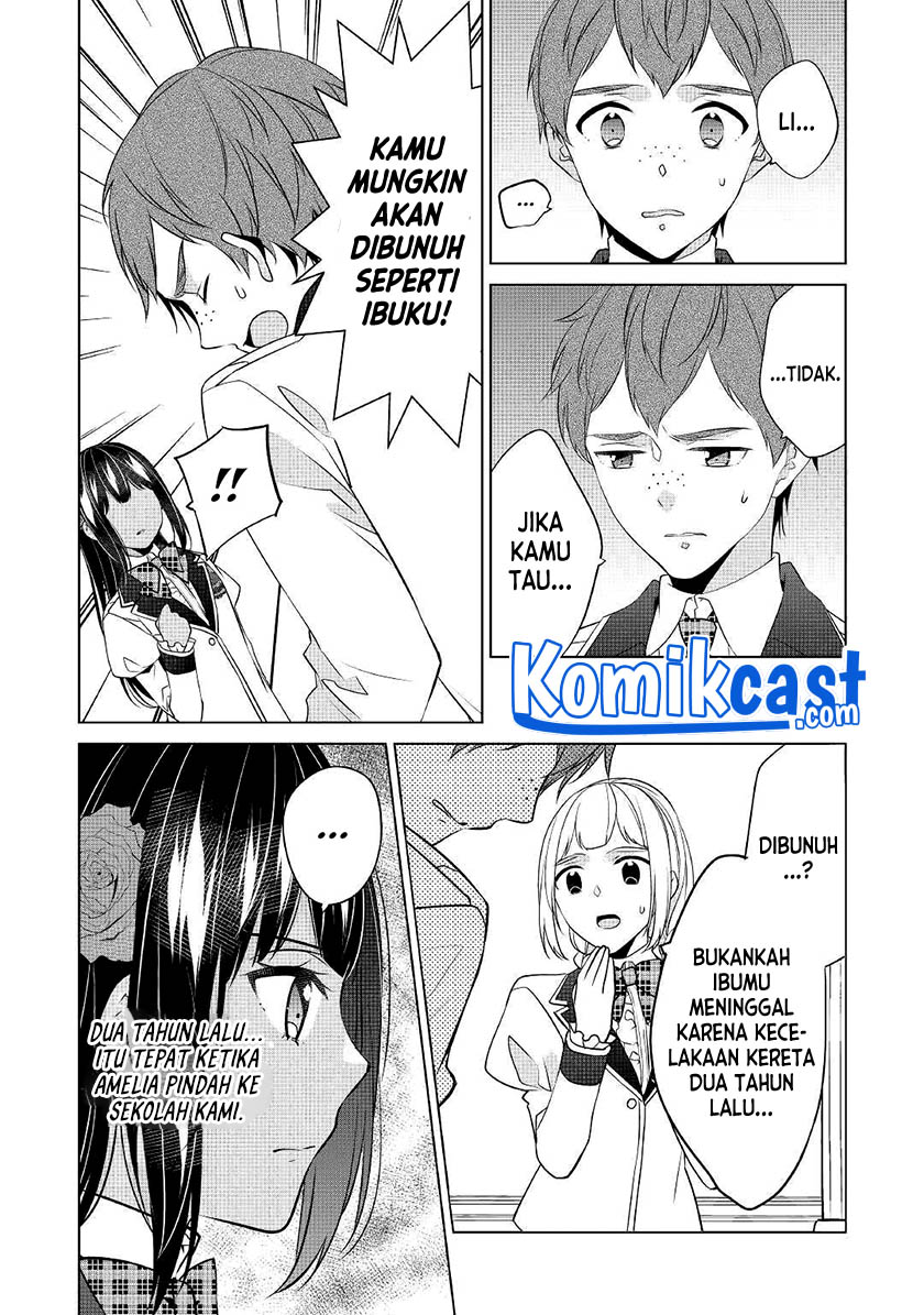 Watashi wa Akuyaku Reijou Nanka Janai~! ! Yami Tsukaidakaratte Kanarazushimo Akuyakuda to Omou na yo! chapter 14