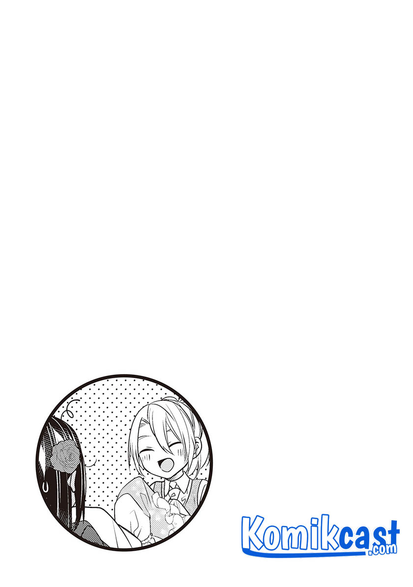 Watashi wa Akuyaku Reijou Nanka Janai~! ! Yami Tsukaidakaratte Kanarazushimo Akuyakuda to Omou na yo! chapter 14