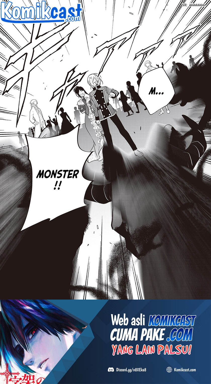 Watashi wa Akuyaku Reijou Nanka Janai~! ! Yami Tsukaidakaratte Kanarazushimo Akuyakuda to Omou na yo! Chapter 16 Bahasa Indonesia