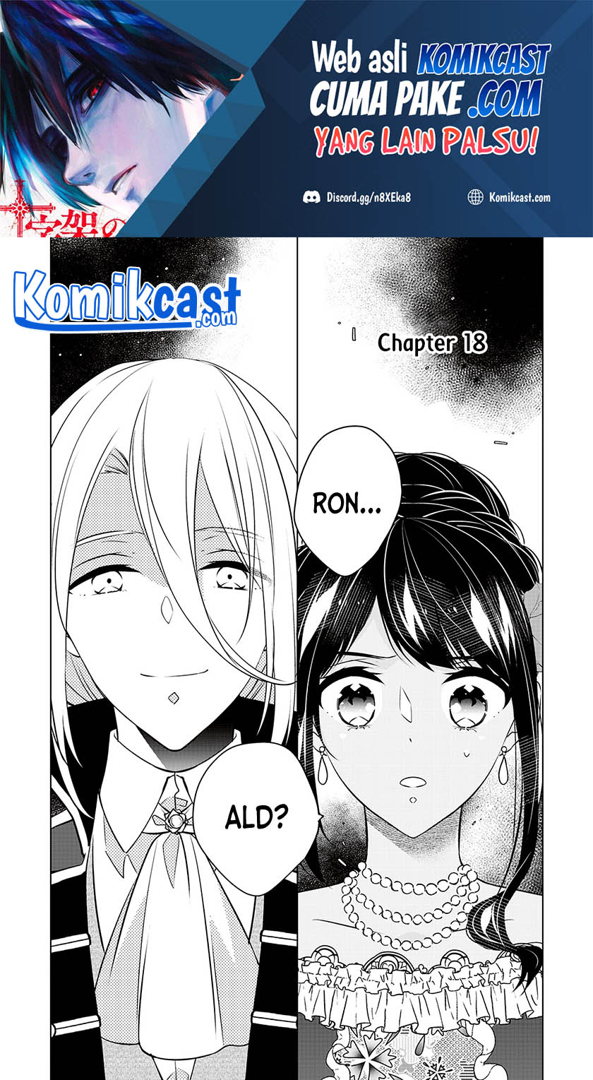 Watashi wa Akuyaku Reijou Nanka Janai~! ! Yami Tsukaidakaratte Kanarazushimo Akuyakuda to Omou na yo! chapter 18