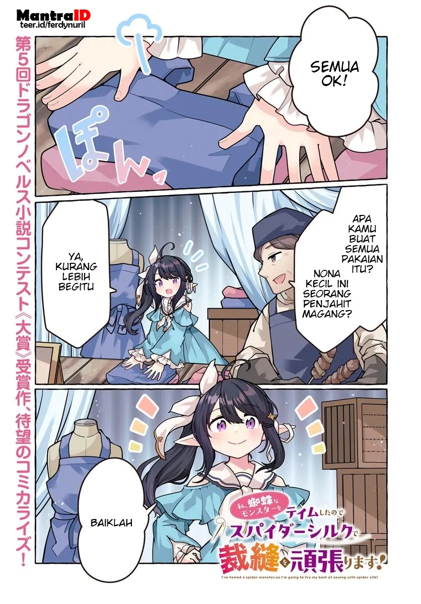 Watashi Kumo na Monster wo Tame Shitanode chapter 1