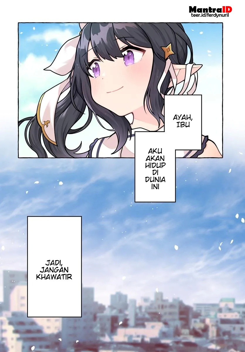 Watashi Kumo na Monster wo Tame Shitanode chapter 1